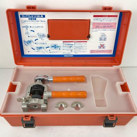 ЗЗ INABA DENKO ロングフレキツバ出し機 ツバ出し工具 配管 カセットダイス ケース付 TM-135 シルバー×オレンジ