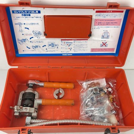 ЗЗ INABA DENKO ロングフレキツバ出し機 ツバ出し工具 配管 カセットダイス ケース付 TM-135 シルバー×オレンジ