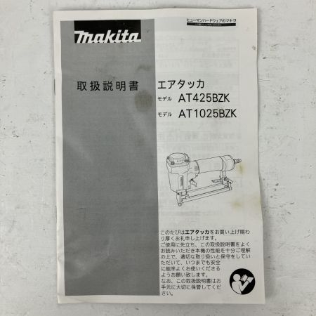 ЗЗ MAKITA マキタ 25mm 常圧 エアタッカ ケース付 AT425BZK シルバー