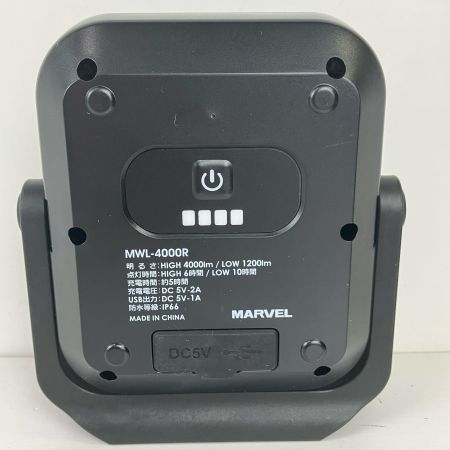 ЗЗ MARVEL 4000lm 充電式LEDワークライト USBケーブル ACアダプター付 MWL-4000R ブラック
