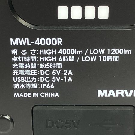 ЗЗ MARVEL 4000lm 充電式LEDワークライト USBケーブル ACアダプター付 MWL-4000R ブラック