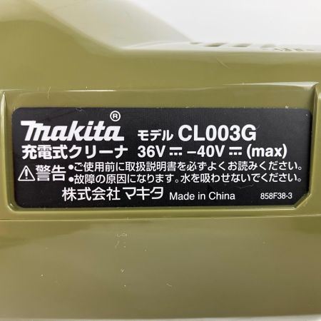 ЗЗ MAKITA マキタ 40v 充電式クリーナー バッテリー×1 ノズル付 ※充電器なし CL003G オリーブ