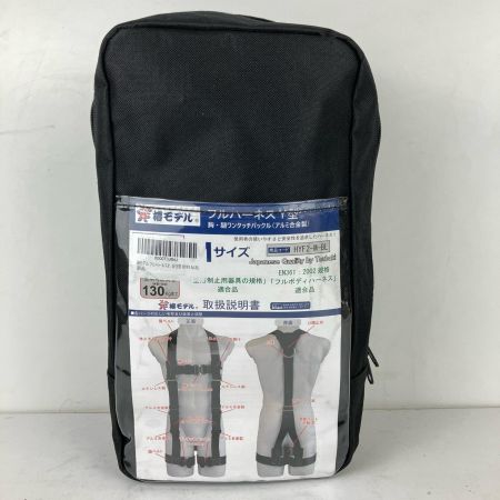 ЗЗ 椿モデル Mサイズ フルハーネス型安全帯 Y型 椿モデル ケース付 HYF2-M-BL ブラック