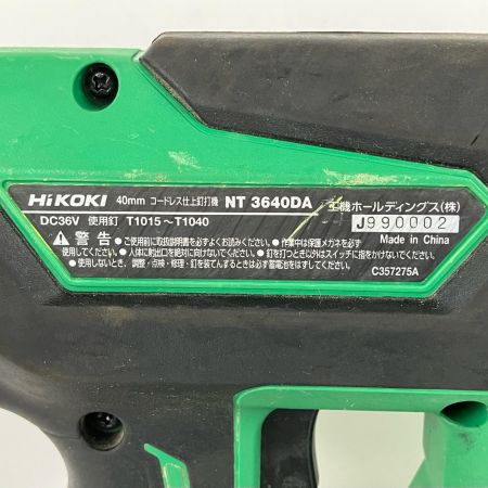 ЗЗ HiKOKI ハイコーキ 36v 40mm 充電式仕上釘打機 充電器 バッテリー×1 ケース付 NT3640DA グリーン
