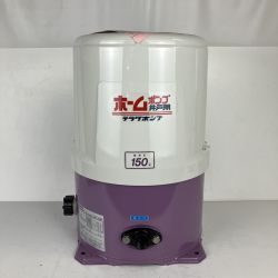 ЗЗ 寺田ポンプ 100v 口径20mm 浅井戸ポンプ 取説付 THP-150KF Sランク