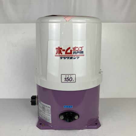 ЗЗ 寺田ポンプ 100v 口径20mm 浅井戸ポンプ 取説付 THP-150KF
