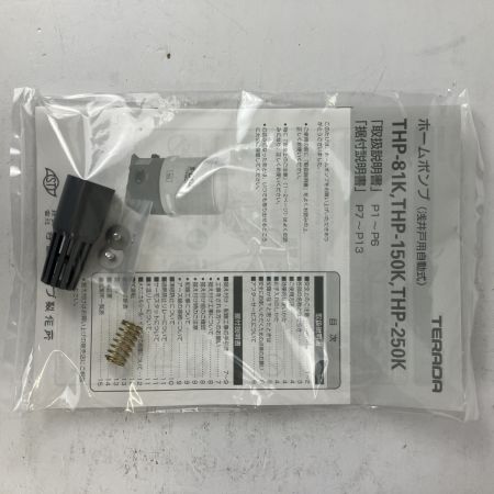 ЗЗ 寺田ポンプ 100v 口径20mm 浅井戸ポンプ 取説付 THP-150KF