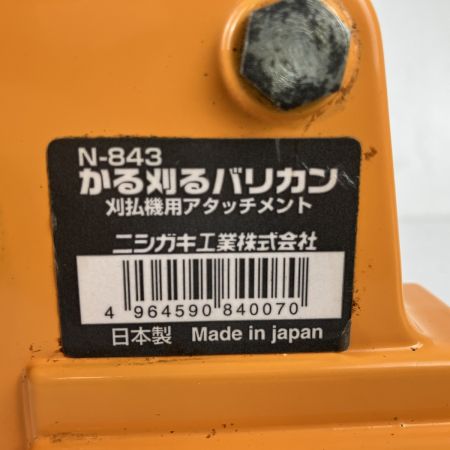 ЗЗ ニシガキ かる刈るバリカン 刈払機用アタッチメント ヘッジトリマー N-843 オレンジ