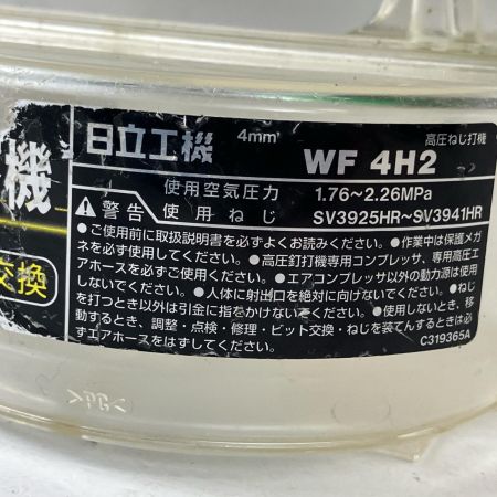 ЗЗ HITACHI 日立 41mm 高圧 ねじ打ち機 ケース付 WF4H2 グリーン