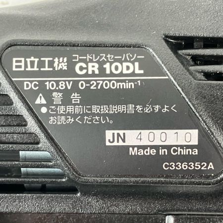 ЗЗ HITACHI 日立 10.8v 充電式セーバーソー 充電器 バッテリー×1 ケース付 CR10DL ピンク×ブラック