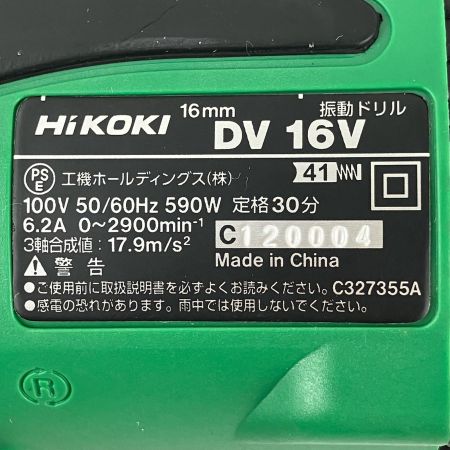 ЗЗ HiKOKI ハイコーキ 100v 16mm 振動ドリル ハンドル ケース付 DV16V グリーン×ブラック