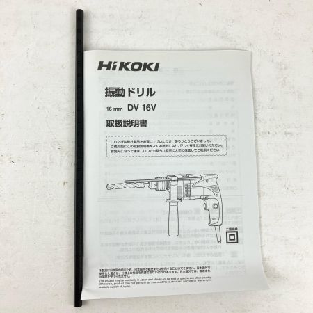 ЗЗ HiKOKI ハイコーキ 100v 16mm 振動ドリル ハンドル ケース付 DV16V グリーン×ブラック