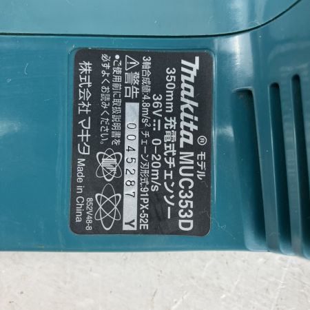 ЗЗ MAKITA マキタ 18v+18v 350mm 充電式チェーンソー ※バッテリー、充電器無し MUC353D ブルー