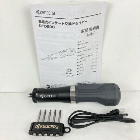ЗЗ KYOCERA キョウセラ 充電式インサート交換ドライバー USBケーブル ビットセット 取説 箱付 DTD500 ブラック