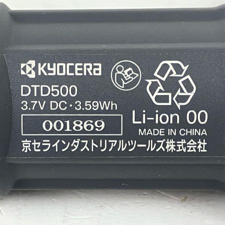 ЗЗ KYOCERA キョウセラ 充電式インサート交換ドライバー USBケーブル ビットセット 取説 箱付 DTD500 ブラック