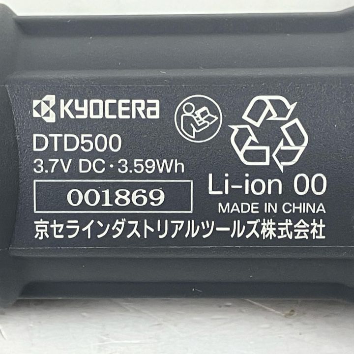 ЗЗ KYOCERA キョウセラ 充電式インサート交換ドライバー USBケーブル
