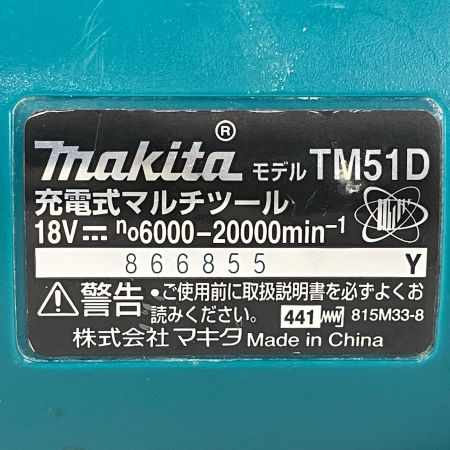 ЗЗ MAKITA マキタ 18v 充電式マルチツール バッテリー×1付 ※充電器なし TM51D ブルー