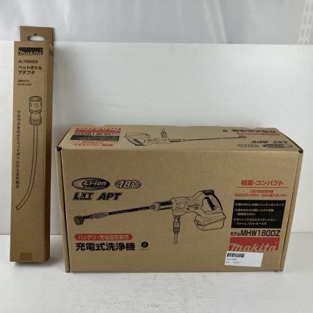 ЗЗ MAKITA マキタ 18v 充電式洗浄機 ペットボトルアダプタ付 ※バッテリー、充電器無し MHW180DZ ブルー