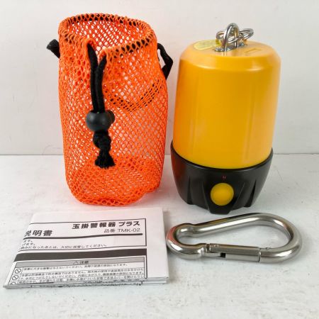 ЗЗ  単2電池×4 玉掛警報器 プラス 保護カバー スナップフック付 TMK-02 イエロー