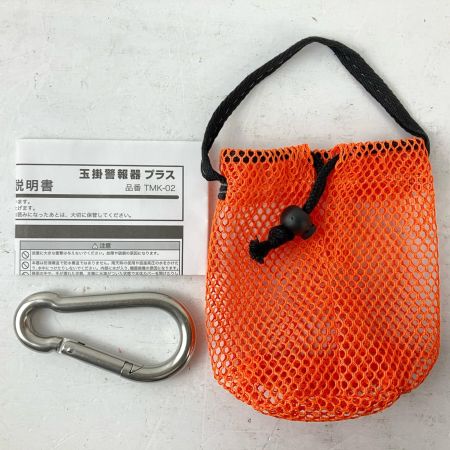 ЗЗ  単2電池×4 玉掛警報器 プラス 保護カバー スナップフック付 TMK-02 イエロー