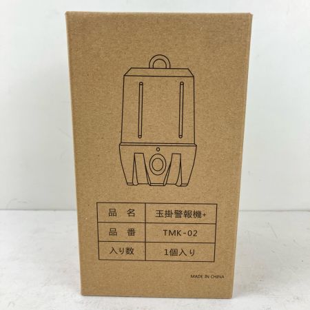 ЗЗ  単2電池×4 玉掛警報器 プラス 保護カバー スナップフック付 TMK-02 イエロー