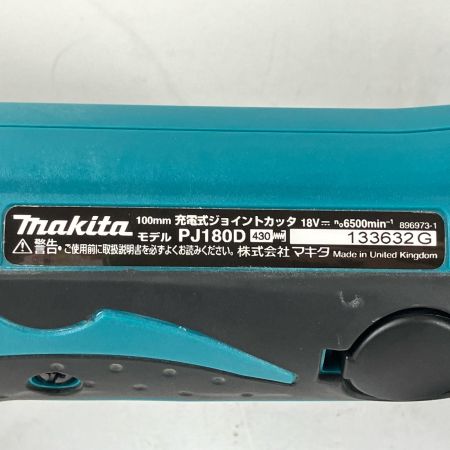 ЗЗ MAKITA マキタ 100mm 18v 充電式ジョイントカッタ 充電器 バッテリー×1 ケース付 PJ180DRG ブルー