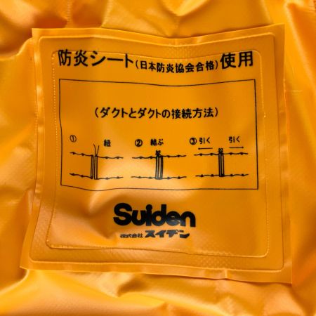 ЗЗ suiden Φ320ｍｍ×5ｍ 送風機用ダクト フレキシブルダクト 片ひも式 箱付 SJFD-320PC オレンジ