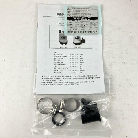 ЗЗ TERADA 25ｍｍ 100v 低水用水中ポンプ 要部ステンレス 外箱付 CSL-100L グレー