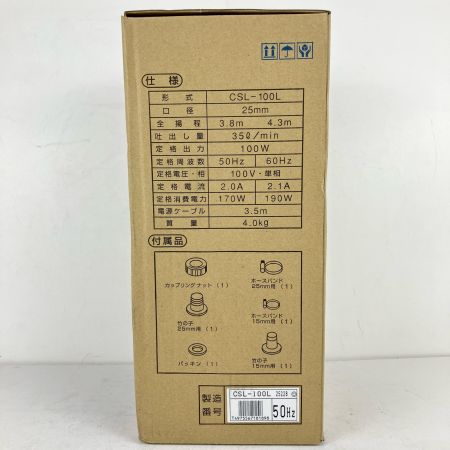 ЗЗ TERADA 25ｍｍ 100v 低水用水中ポンプ 要部ステンレス 外箱付 CSL-100L グレー