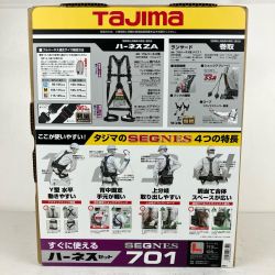 ЗЗ TAJIMA タジマ Lサイズ フルハーネス型安全帯 巻取式ダブルランヤード 箱付 SEGNES701L ブラック Sランク