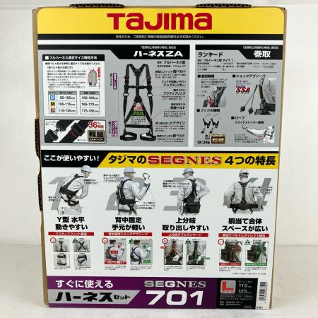ЗЗ TAJIMA タジマ Lサイズ フルハーネス型安全帯 巻取式ダブルランヤード 箱付 SEGNES701L ブラック