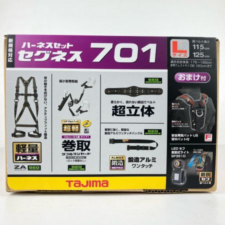 ЗЗ TAJIMA タジマ Lサイズ フルハーネス型安全帯 巻取式ダブルランヤード 箱付 SEGNES701L ブラック