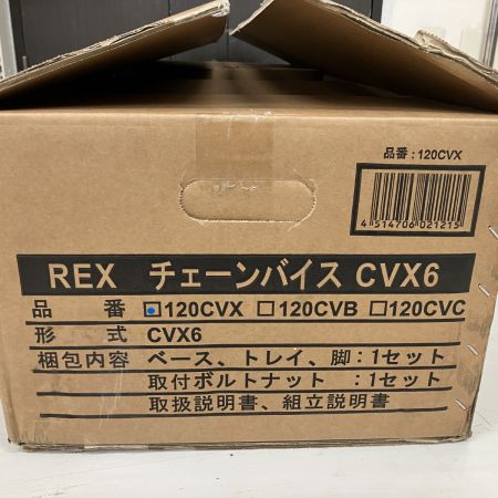 ЗЗ REX レッキス チェーンバイス 取説付 CVX6 120CVX レッド
