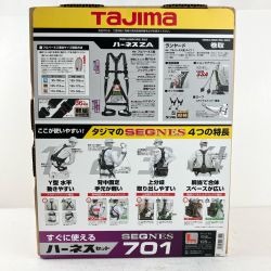 ЗЗ TAJIMA タジマ Lサイズ フルハーネス型安全帯 巻取式ダブルランヤード 箱付 SEGNES701L ブラック Sランク