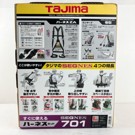 ЗЗ TAJIMA タジマ Lサイズ フルハーネス型安全帯 巻取式ダブルランヤード 箱付 SEGNES701L ブラック