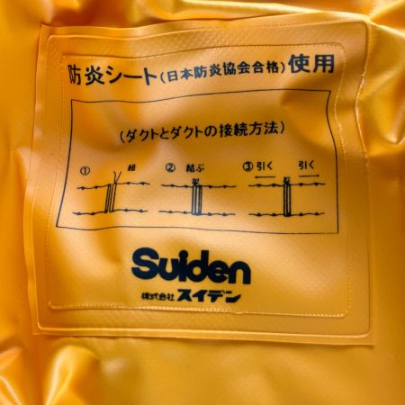 ЗЗ suiden Φ320ｍｍ×5ｍ 送風機用ダクト フレキシブルダクト 片ひも式 箱付 SJFD-320PC オレンジ