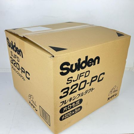 ЗЗ suiden Φ320ｍｍ×5ｍ 送風機用ダクト フレキシブルダクト 片ひも式 箱付 SJFD-320PC オレンジ
