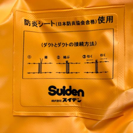 ЗЗ suiden Φ320ｍｍ×5ｍ 送風機用ダクト フレキシブルダクト 片ひも式 箱付 SJFD-320PC オレンジ