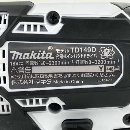 ЗЗ MAKITA マキタ 18v 充電式インパクトドライバ 充電器 バッテリー×2 ケース付 TD149D ホワイトxブラック