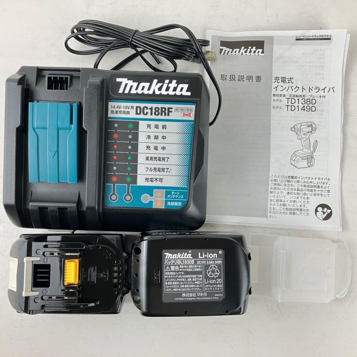 マキタ 充電式インパクトドライバ TD149D 充電器・バッテリー・取扱