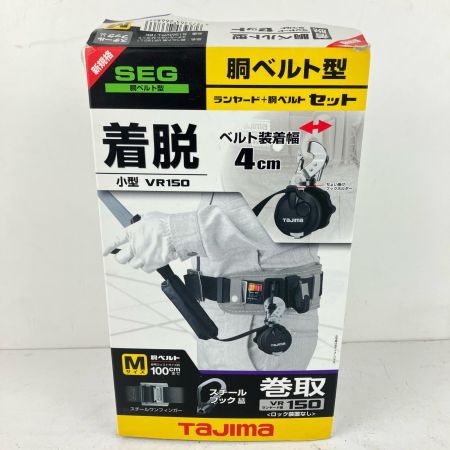 ЗЗ TAJIMA タジマ Mサイズ 胴ベルト用 スチールベルト 巻取式ランヤード 箱付 B1SMVR-L1BK ブラック