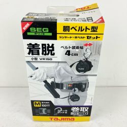 ЗЗ TAJIMA タジマ Mサイズ 胴ベルト用 スチールベルト 巻取式ランヤード 箱付 B1SMVR-L1BK ブラック Sランク