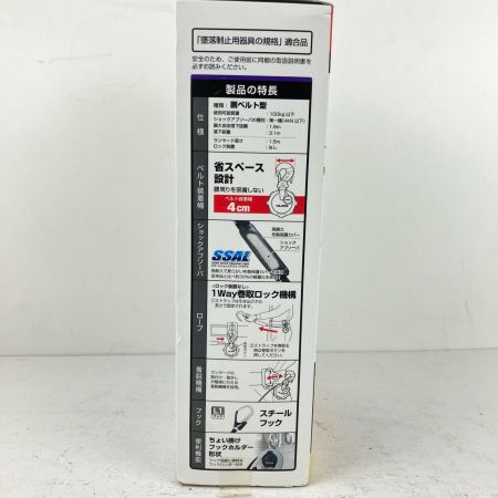 ЗЗ TAJIMA タジマ Mサイズ 胴ベルト用 スチールベルト 巻取式ランヤード 箱付 B1SMVR-L1BK ブラック