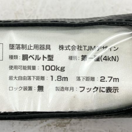 ЗЗ TAJIMA タジマ 胴ベルト用ランヤード 巻取ランヤード ロック装置なし 箱付 B1VR110-CL1 ブラック
