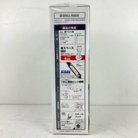 ЗЗ TAJIMA タジマ 胴ベルト用ランヤード 巻取ランヤード ロック装置なし 箱付 B1VR110-CL1 ブラック