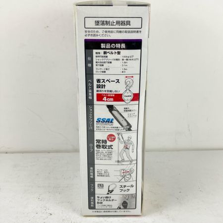 ЗЗ TAJIMA タジマ 胴ベルト用ランヤード 巻取ランヤード 箱付 B1VR150L-CL1 ブラック