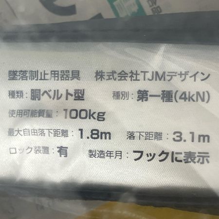 ЗЗ TAJIMA タジマ 胴ベルト用ランヤード 巻取ランヤード 箱付 B1VR150L-CL1 ブラック