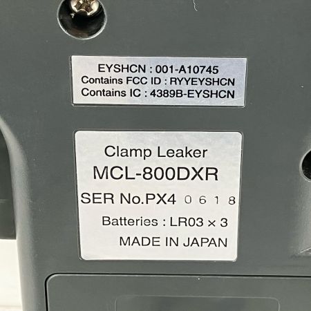 ЗЗ MULTI 単四電池×3 大口径デジタルクランプリーカ ケース付 MCL-800DXR ブラックｘブルー