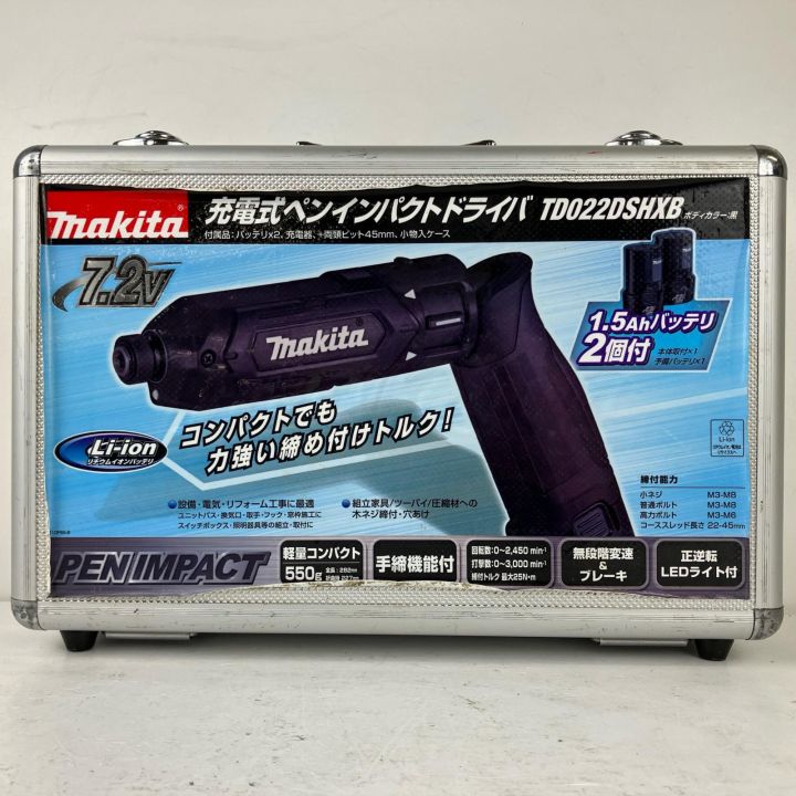 マキタ TD022D ペンインパクトドライバ 中古品