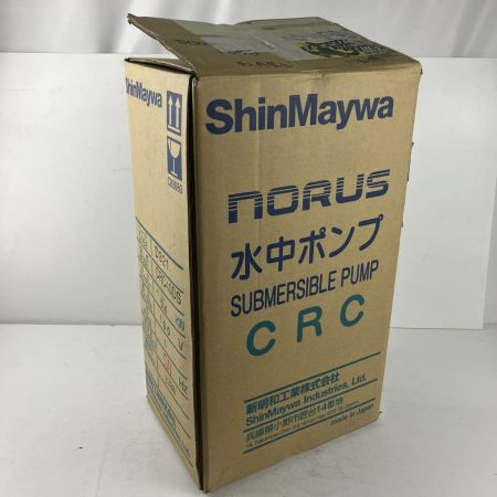 ЗЗ 新明和工業 (2) 100v 0.4kw 水中ポンプ CRC40DS